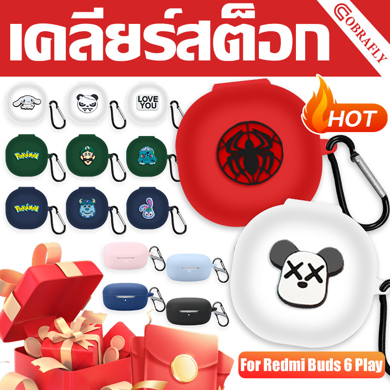 【เคลียร์สต็อก】เคส สําหรับ Redmi Buds 6 Play ซิลิโคนนิ่ม กันรอยขีดข่วน พร้อมตะขอ เคส Redmi Buds 6Play