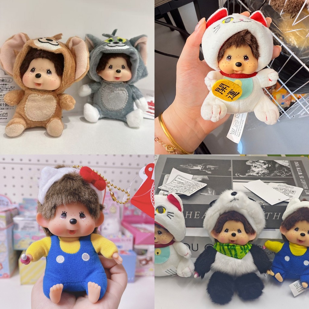 น่ารัก Monchhichi พวงกุญแจลิงน่ารักของเล่นเด็กนักเรียนพวงกุญแจของขวัญ