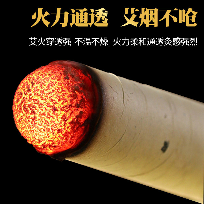18 ซม. Qi Moxa Sticks สามปี Chen Ailei Fire Moxibustion ผมตรง Health Care Moxibustion