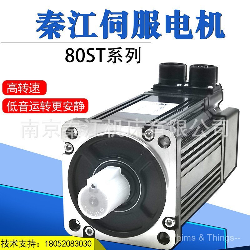 Qinjiang เซอร์โวมอเตอร์ 80ST-M02430 (750W) 80ST-M03520 (750W) M04025