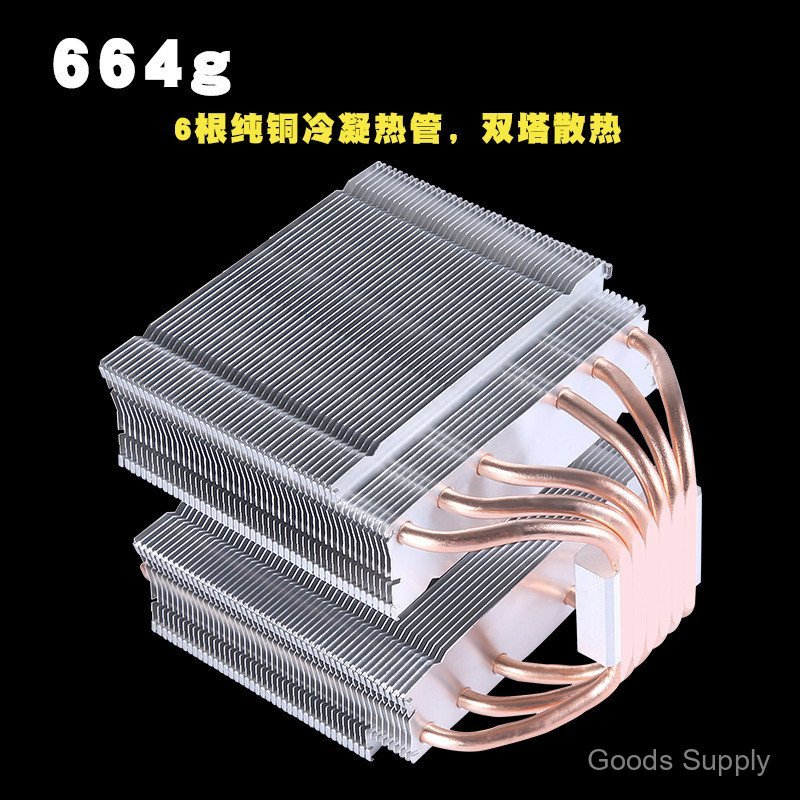 Big Twin Towers 6 ท่อทองแดงหม้อน้ํา CPU AMD คอมพิวเตอร์เดสก์ท็อป 12th Generation 1700 Pin i7cpu พัดล