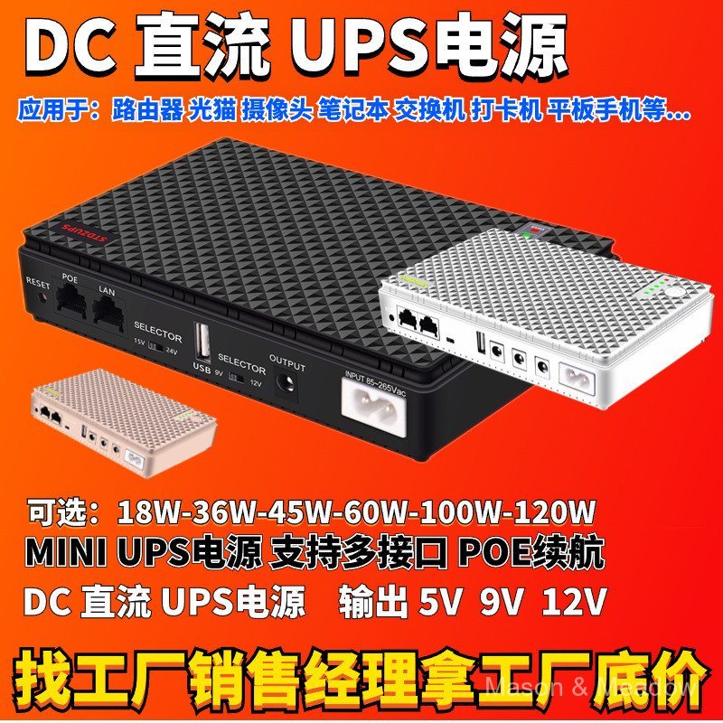 UPS แหล่งจ่ายไฟ YDC9110H YDC9106S YDC9110S ตัวควบคุมแรงดันไฟฟ้า C1K C1KS C2K C2KS เสถียร