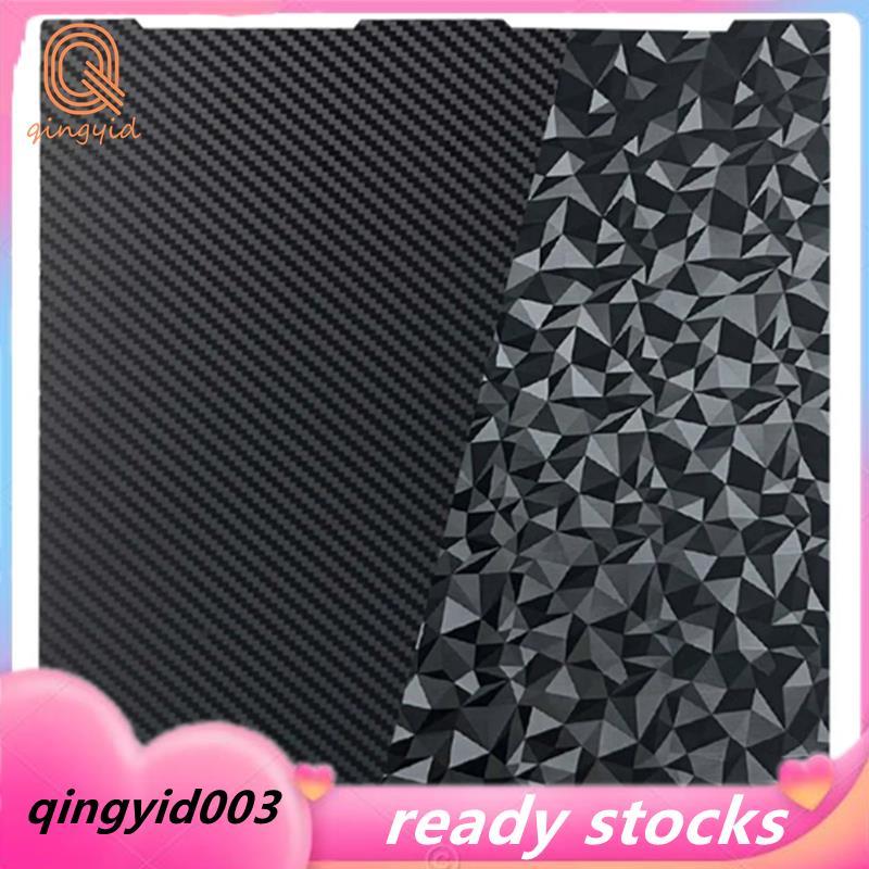 สําหรับผ้าปูที่นอน 256x 268x 0.4 มม.PEO PET Build แผ่น 3D เครื่องพิมพ์เปลี่ยน Part