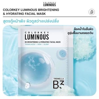 Colorkey คัลเลอร์คีย์ ลูมินัส B3 ไบรท์เทนนิ่ง แอนด์ ไฮเดรทติ้ง เฟเชียล มาส์ก 30มล. 1ชิ้น