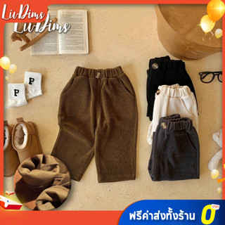 Liv Dims🌸กางเกงวอร์มแฟชั่นเด็กเกาหลีกางเกงลำลองหลวมสำหรับเด็…