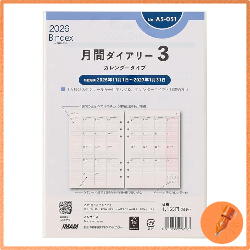 A5 Index System Planner Refill 2026 Monthly Calendar Design 6-Hole Format