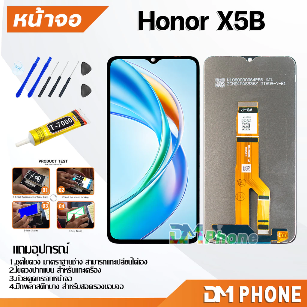 หน้าจอ Honor X5B จอแท้ อะไหล่มือถือ LCD Display จอ + ทัช จอพร้อมทัชสกรีน หัวเว่ย HonorX5B