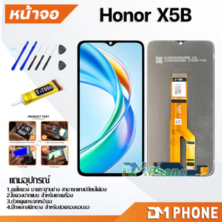 หน้าจอ Honor X5B จอแท้ อะไหล่มือถือ LCD Display จอ + ทัช จอพร้อมทัชสกรีน หัวเว่ย HonorX5B