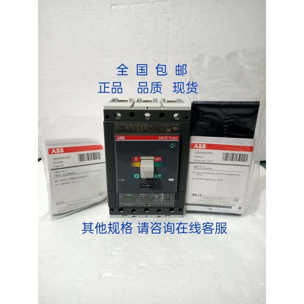 ของแท้ ABB เปลือกพลาสติก Circuit Breaker T5S630 PR221DS-LSI R630 FF 3P ปลอมหนึ่งการลงโทษสิบ