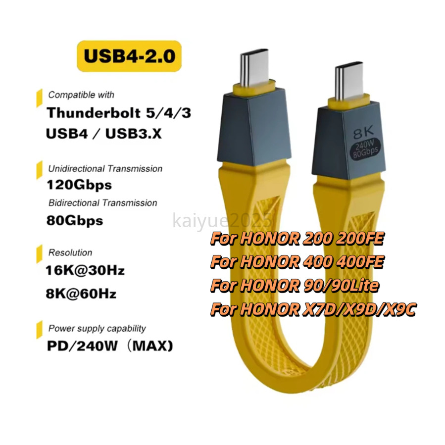 KAIYUE ใหม่ Usb4 2.0 สาย 80Gbps Gen4 Usb C ถึง Egpu 16K Pd 240W E-marker ชิป Full-Function สายชาร์จส