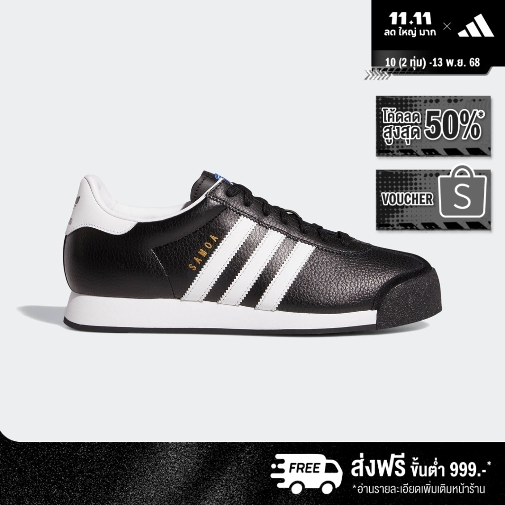 adidas Lifestyle Samoa Shoes Men Black 019351
