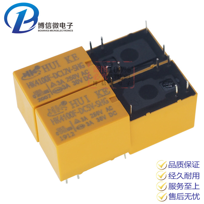 HK4100F-SHG Huike รีเลย์