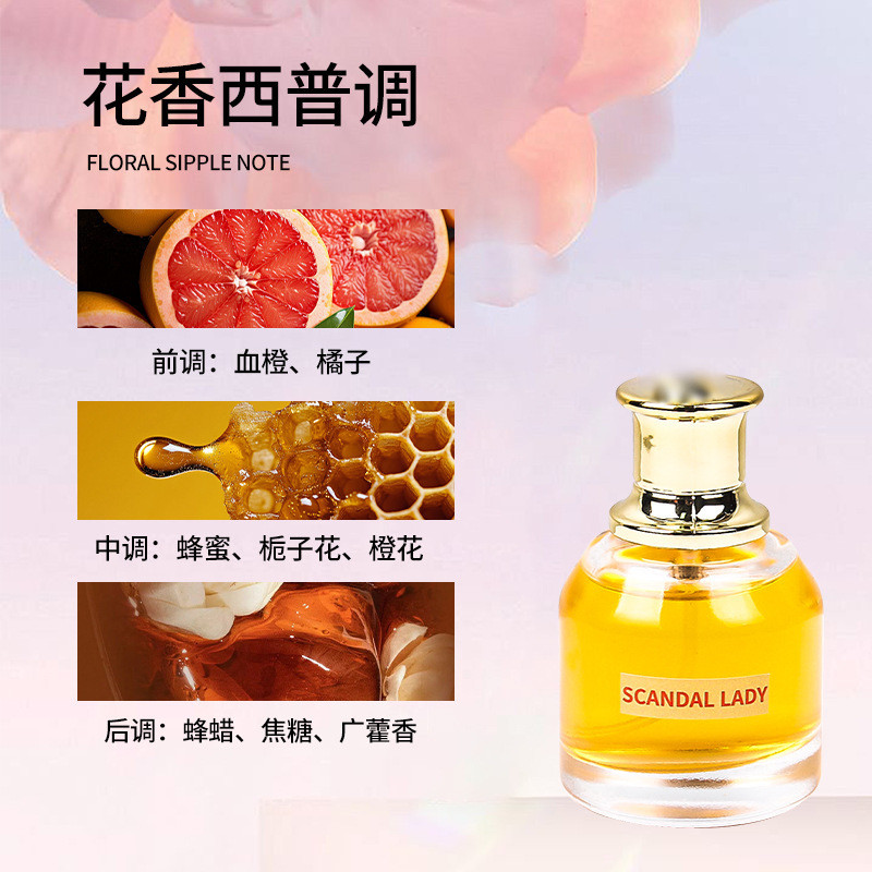 Gottie So Scandal Ladies Perfume 30ml Fruity Floral Fig Tuberose Long-Lasting Big Name Perfume