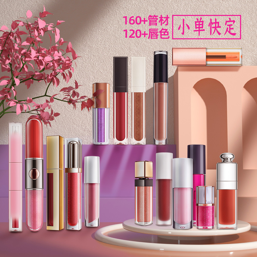 แต่งหน้า Small Order Quick Set Neutral No Lip Gloss Lip Gloss Matte Lipstick Moisturizing Gloss Lip 