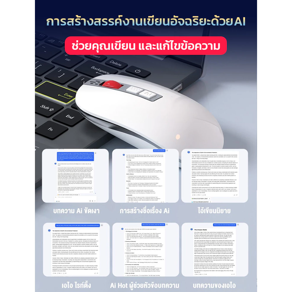 เมาส์ไร้สายอัจฉริยะ ความละเอียดสูง สําหรับสํานักงาน thumbnail 4