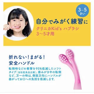 แปรงสีฟันเด็ก หัวแปรงงอได้ Lion Clinica Kid's Toothbrush