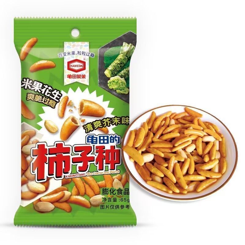 สินค้าใหม่พร้อมสต็อก Kameda Seika Persimmon Seed Rice Cracker Peanuts Original Crispy Refreshing Mus