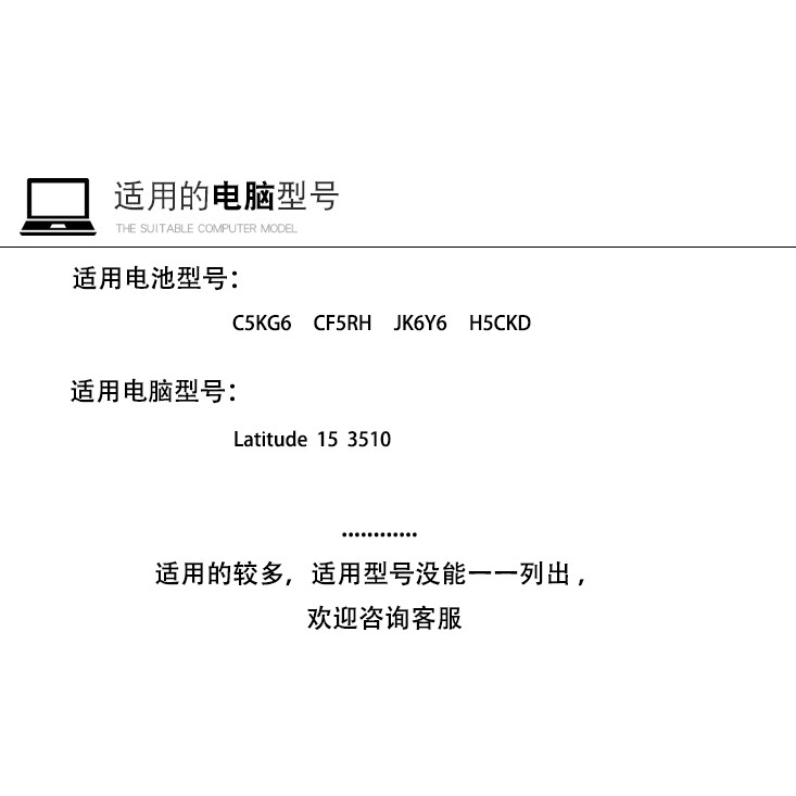 Delling Yue inspiron5401 5405 5408 5505 5508 7405 แบตเตอรี่แล็ปท็อป JK6Y6