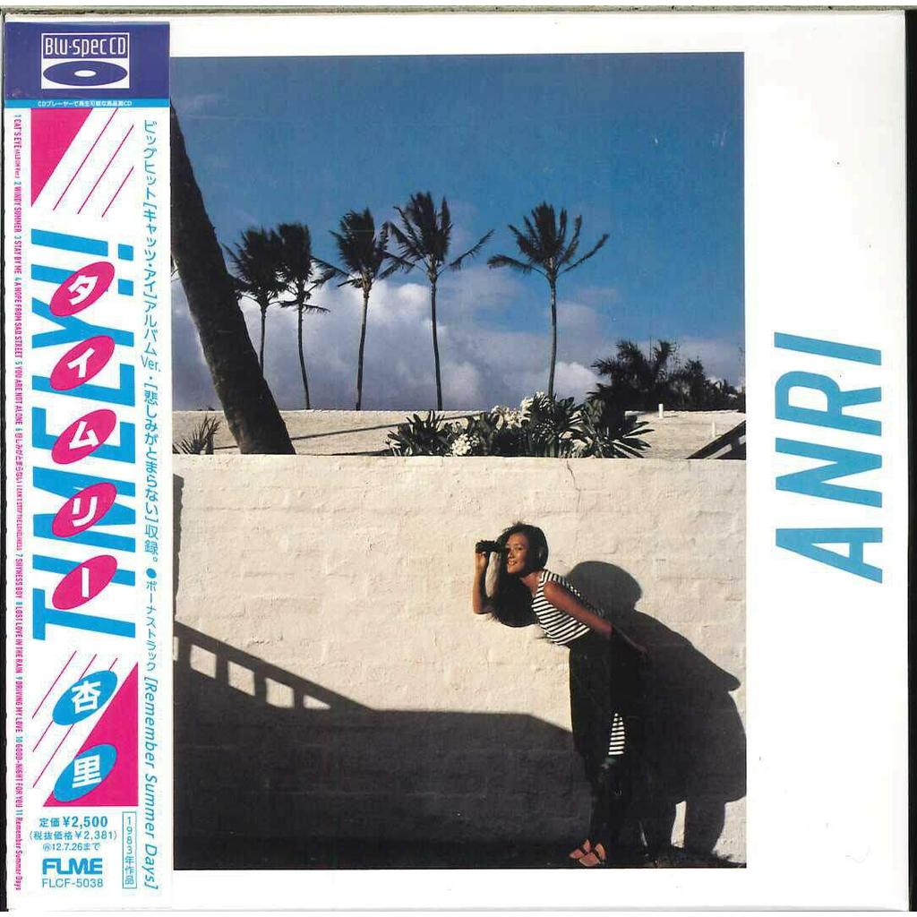 Title: Anri - Timely!! (Paper Sleeve Edition) CD ของใหม่ ของแท้ ส่งจากญี่ปุ่น