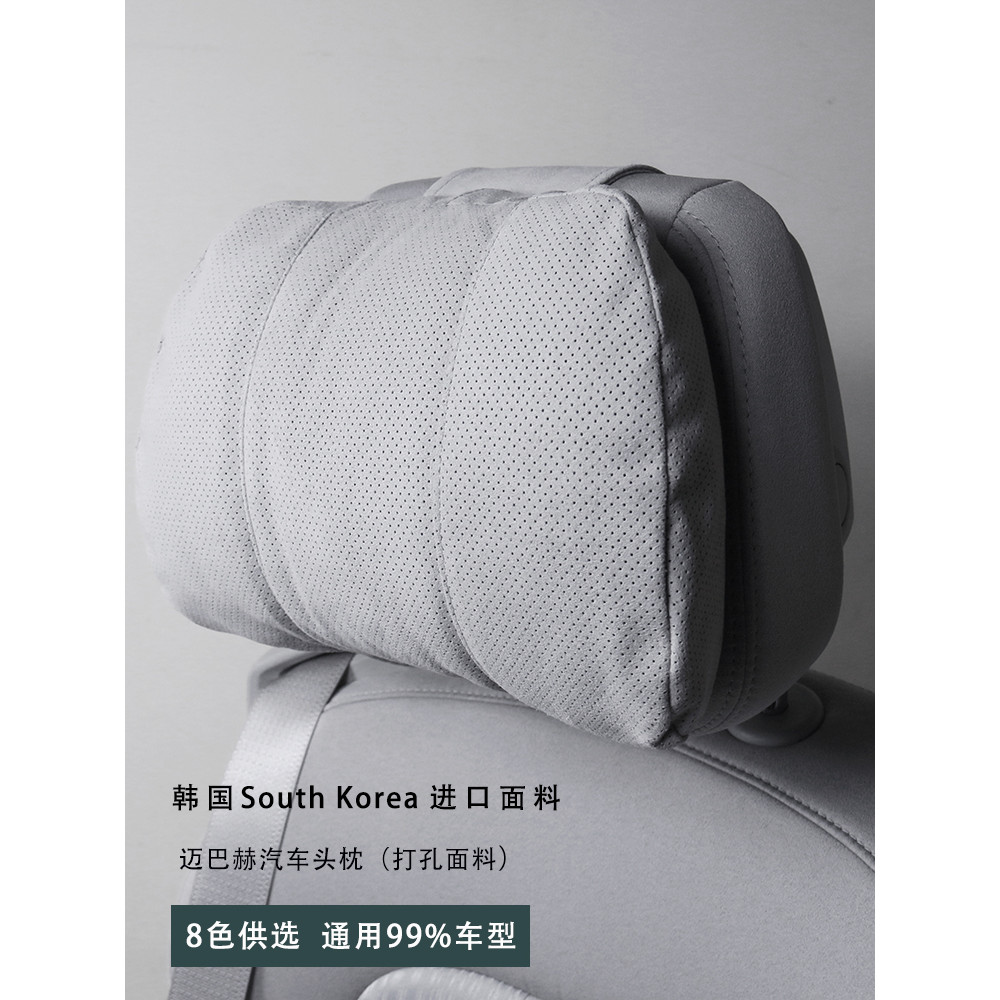 เหมาะสําหรับ Mercedes-Benz Car Headrest หมอนรองคอรถยนต์ หมอน Audi คู่ที่นั่งรองรับเอว BMW Ideal