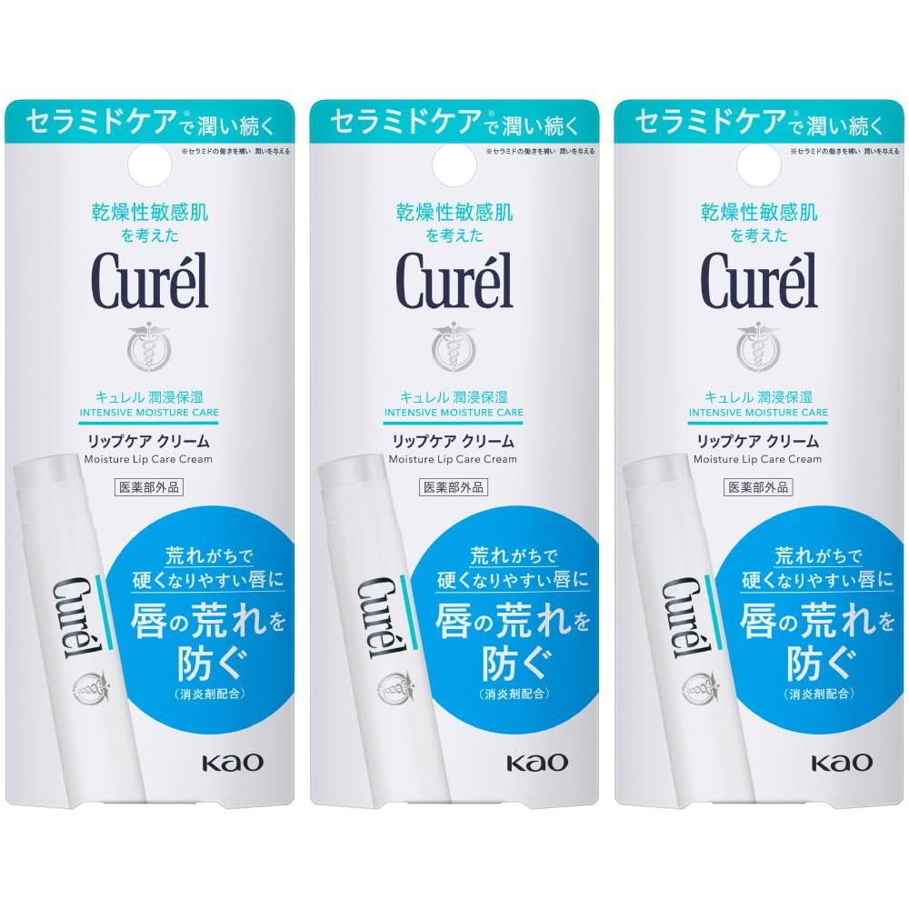 Curel Lip Care Stick x3 Pack