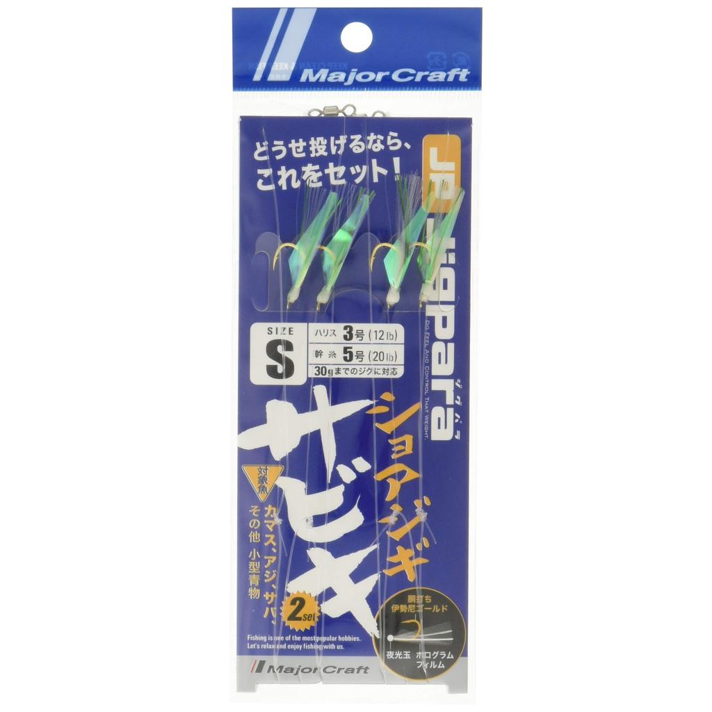 Major Craft Shore Jigging SABIKI-S S Fishing Rod