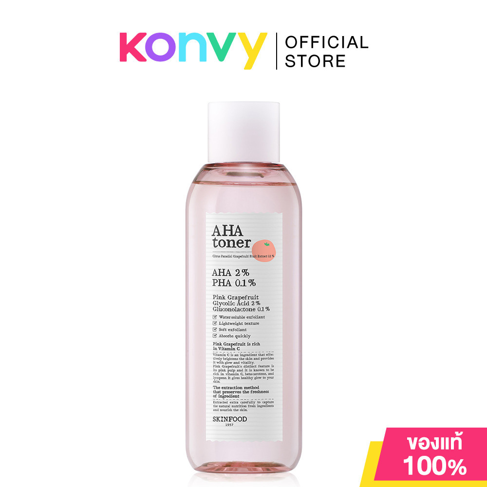 Skinfood Pink Grapefruit AHA Toner 200ml สกินฟู๊ด โทนเนอร์เกรปฟรุต สูตร AHA 2%.