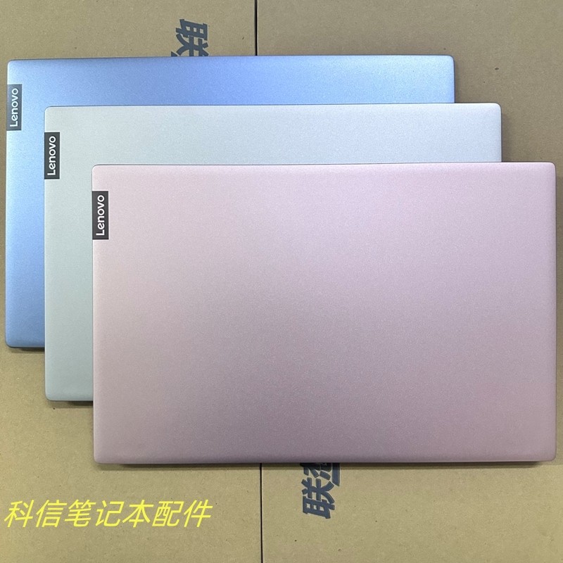 Lenovo Lenovo Shin-Chan-13IML 2019 2020 S340-13 A Shell B Shell Screen Axis Cover Shell