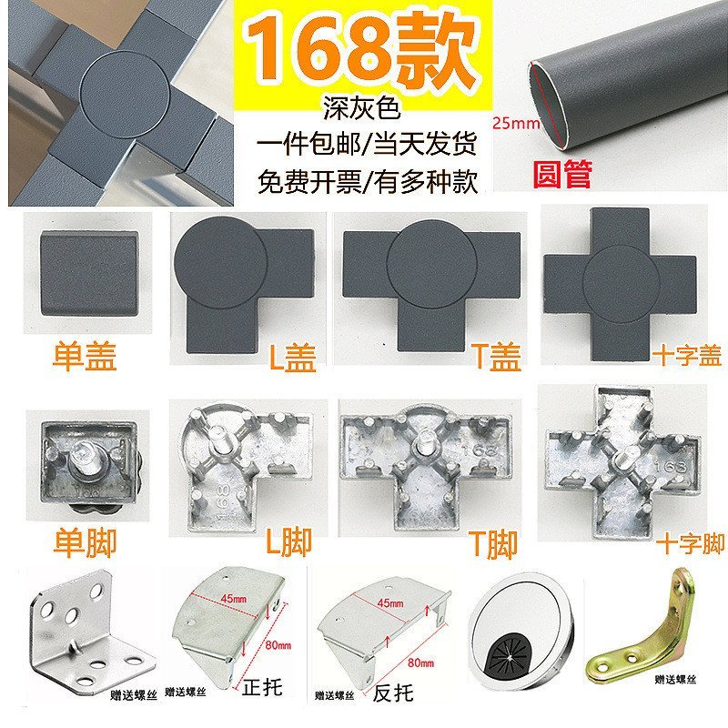 อุปกรณ์โต๊ะ168หน้าจอพาร์ทิชันตําแหน่งการทํางานการเชื่อมต่อคงที่ขา320ฮาร์ดแวร์เฟอร์นิเจอร์ท่อกลมคอลัม