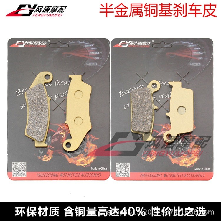 เหมาะสําหรับ Honda XR250 Baja XR300/400/600/650 CR500 ด้านหน้าด้านหลังผ้าเบรคแผ่นดิสก์