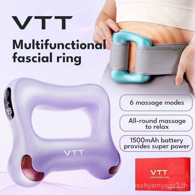 เครื่องนวดแหวนหน้า VTT บรรเทากล้ามเนื้อบรรเทาความดัน