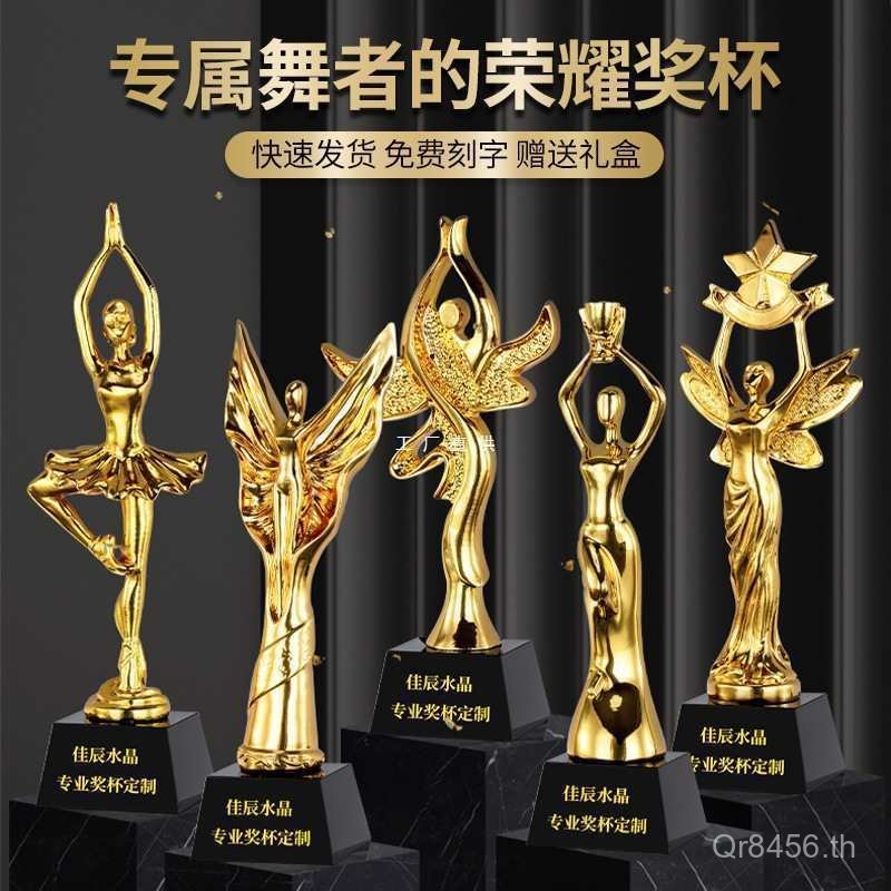 เต้นรําคนทองเล็กๆน้อยๆแองเจิลโลหะคริสตัลเด็กการแข่งขันถ้วยรางวัลเต้นรําละตินเต้นรําโยคะบัลเล่ต์ขายส่