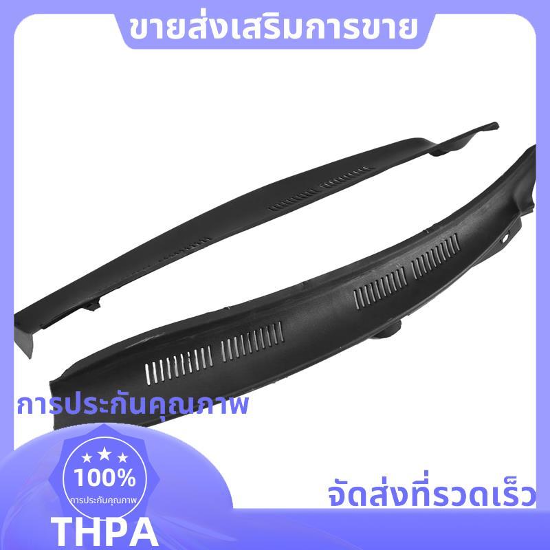 ที่ปัดน้ําฝนสําหรับ Mercedes E-Class W210 E320 E430 2108310958
