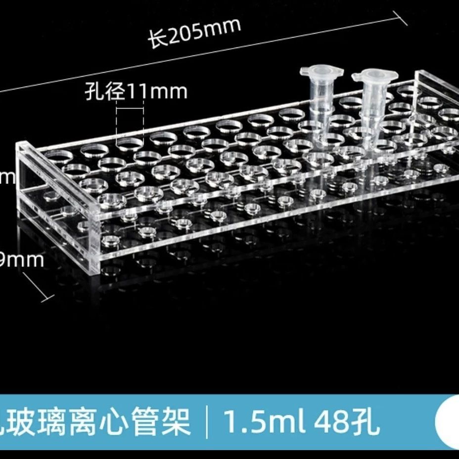 1.5ml, 15ml, 50ml Plexiglass Centrifuge Tube Holder ep Tube Holder Test Tube Bottle Holder 5919