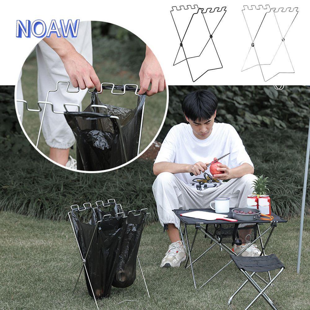 ราวแขวนถังขยะพับได้ พกพาสะดวกสำหรับใช้นอกบ้าน