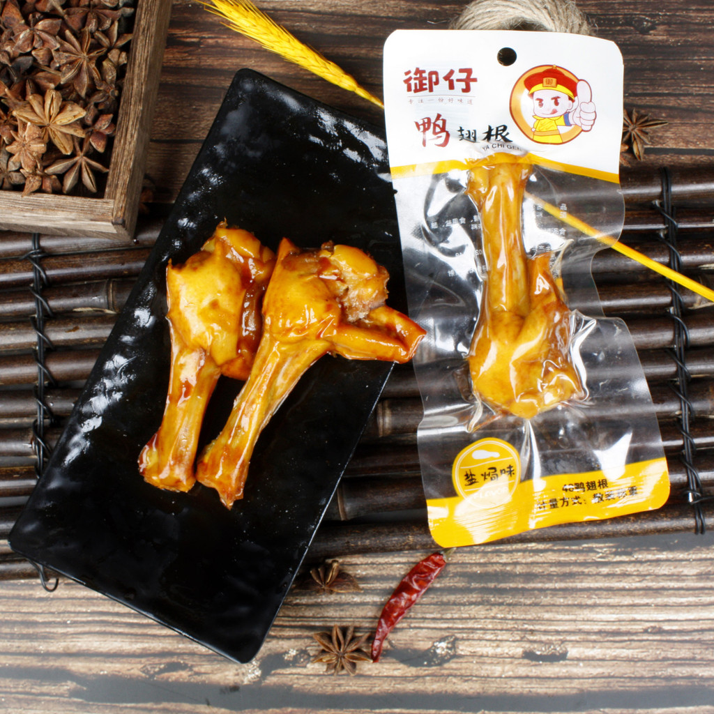 Yuzai Wing Root Calf King 48g Salt Baked Duck Wing Root Spice Duck Leg บรรจุภัณฑ์สูญญากาศพร้อมสต็อกพ