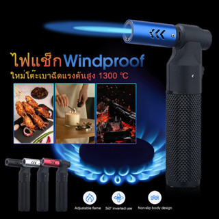 HONEST เหมาะสำหรับจุดซิการ์ ไฟฟู่ หัวพ่นไฟ อุปกรณ์จุดไฟ วัสด…