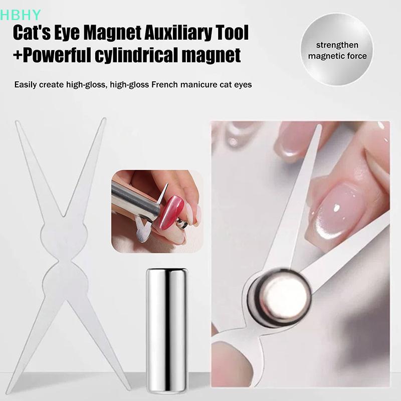 HB Double- French Nail Art Magnet Set Eye Magnetic Rod Combine Nail Art DIY V-Shaped Effect Gel Nail