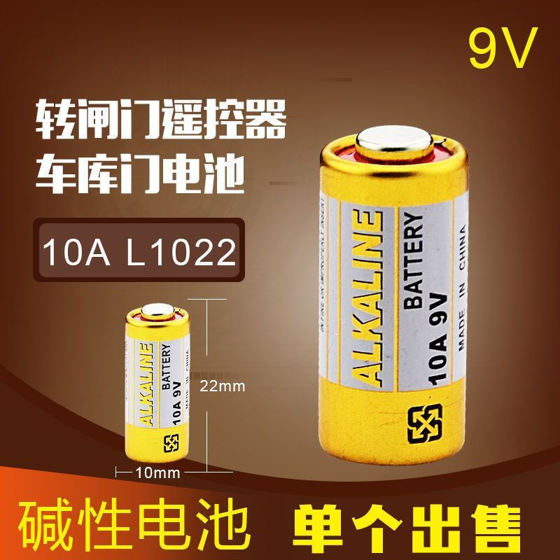 New Product#10A9V Small battery L1022Garage Rolling Shutter Doorbell Remote Control Electronic10A 9V