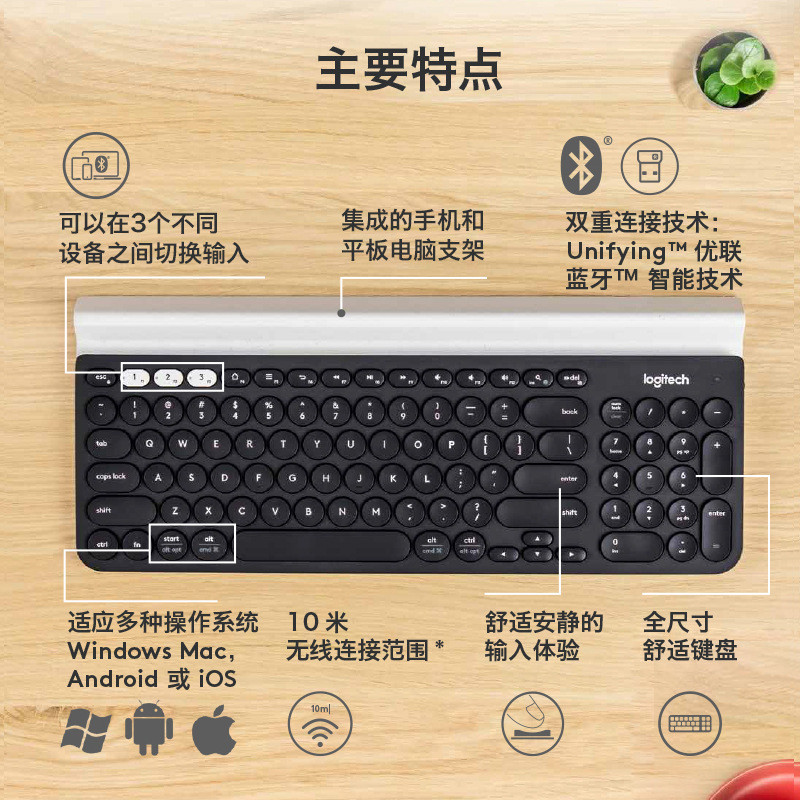 Logitech Fashion Series K780 Keyboard คีย์บอร์ดคอมพิวเตอร์โทรศัพท์มือถือพร้อมขาตั้งอย่างเป็นทางการ