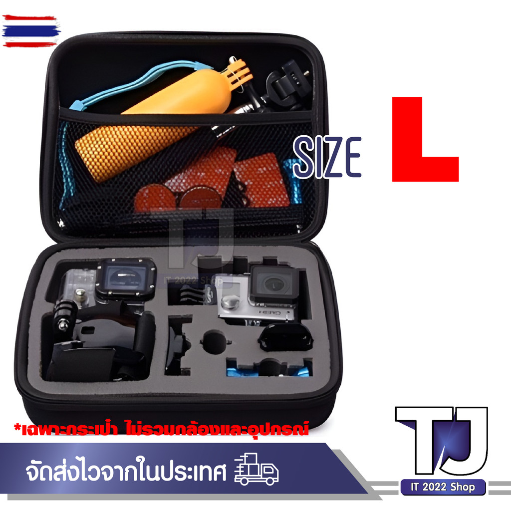 กระเป๋ากล้อง Action Camera สำหรั GOPRO,SJCAM,EKEN,Keelead ,OSMO.XIAOMI etc
