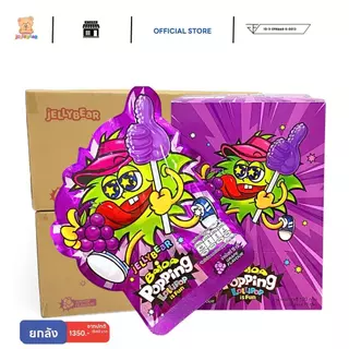 (ยกลัง) PopPing Lollipop อมยิ้มรสผลไม้ จิ้มผงเป๊าะแป๊ะ ละลายในปาก มี 3 รสชาติ [ตรา เจลลี่แบร์] พร้อมส่ง