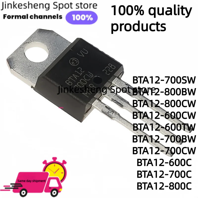 5PCS BTA12-700SW BTA12-800BW BTA12-800CW BTA12-600C BTA12-700C BTA12-800C BTA12-600CW BTA12-600TW BT