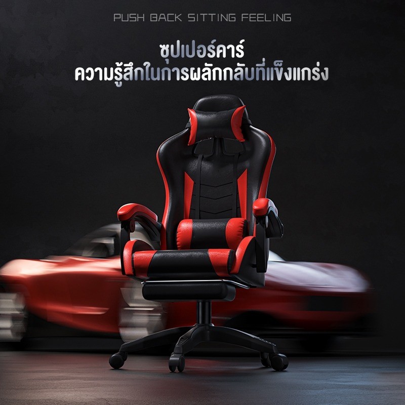 LVNI เก้าอี้เกมส์  ออกแบบตามหลักสรีรศาสตร์ หรูหรานั่งสบาย สำหรับใช้นั่งเรียน ใช้ในบ้าน ในสำนักงาน สีแพนด้า รูปที่ 6