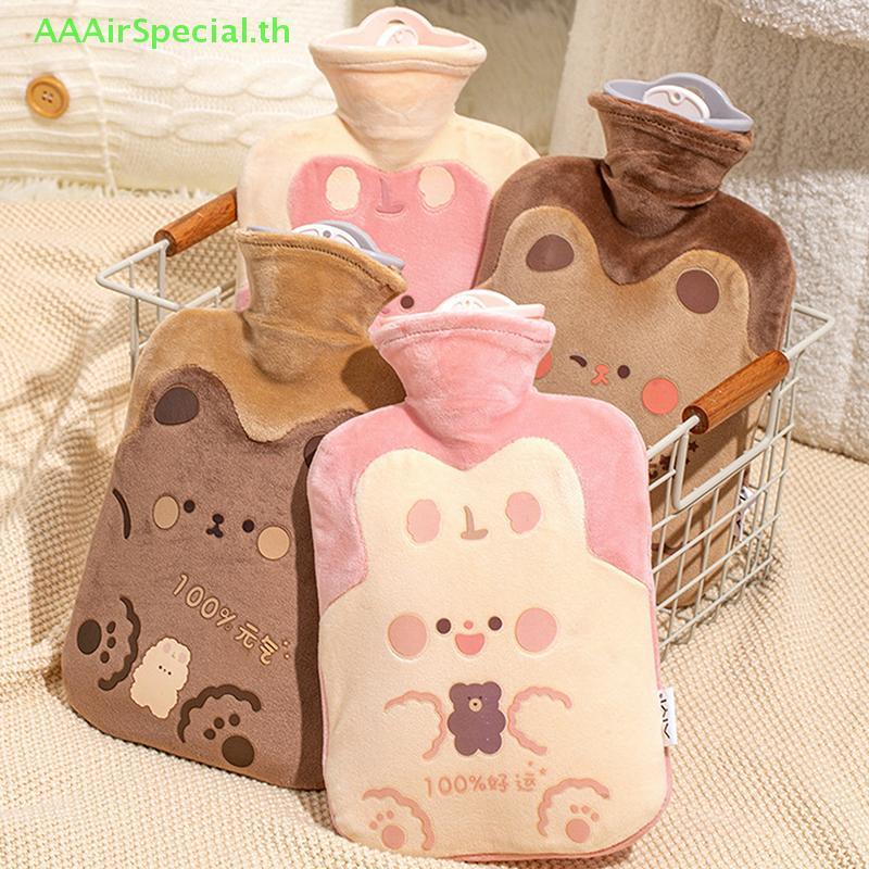 AAAirSpecial น่ารักขวดน้ําร้อนกระเป๋าสําหรับสาวตุ๊กตาไหล่มืออุ่นความร้อน Pack Warm Belly Hot Pack ฤด