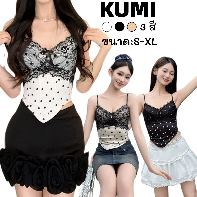 KUMI พร้อมส่ง🦋เสื้อสายเดี่ยวลูกไม้🦋 ดีเทลขอบลูกไม้และโบว์ พิมพ์ลายจุด พร้อมฟองน้ำ สไตล์ฝรั่งเศส ซ็กซี่แฟชั่นผู้หญิง