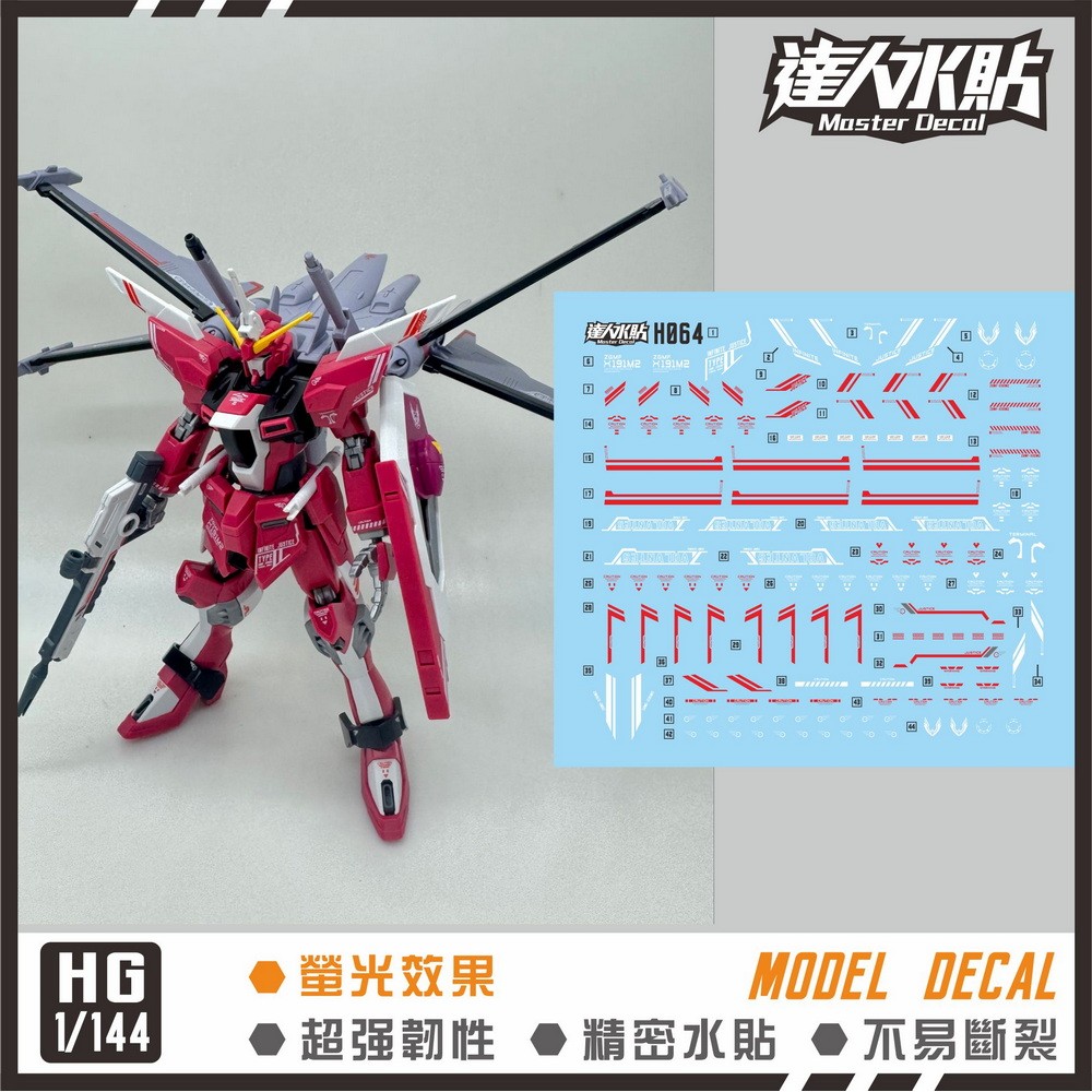 MASTER HG 1/144 Type 2 Infinite Justice H064 Water Slide Decal (ไม่รวมชุด)