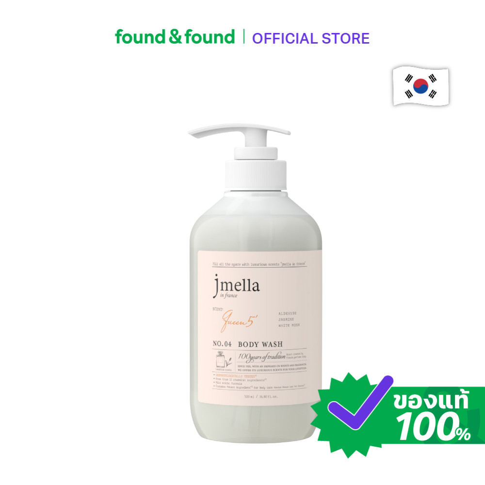 jmella in France Queen 5 Body Wash 500ml เจลอาบน้ำ กลิ่นควีน ไฟฟ์ สำหรับผิวหอมสดชื่น found & found