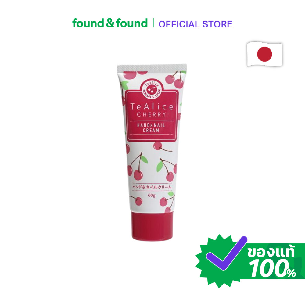 Tealice Cherry Hand & Nail Cream 60g ครีมทามือ กลิ่นเชอร์รี่ หอมหวาน found & found