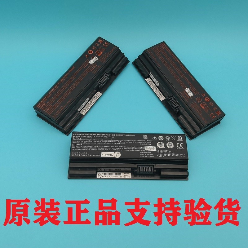 God of War Z7NA Z7M Z6-CT5NA G7-CT7NA Z8-CU5NB G8-CA5NS แบตเตอรี่แล็ปท็อป